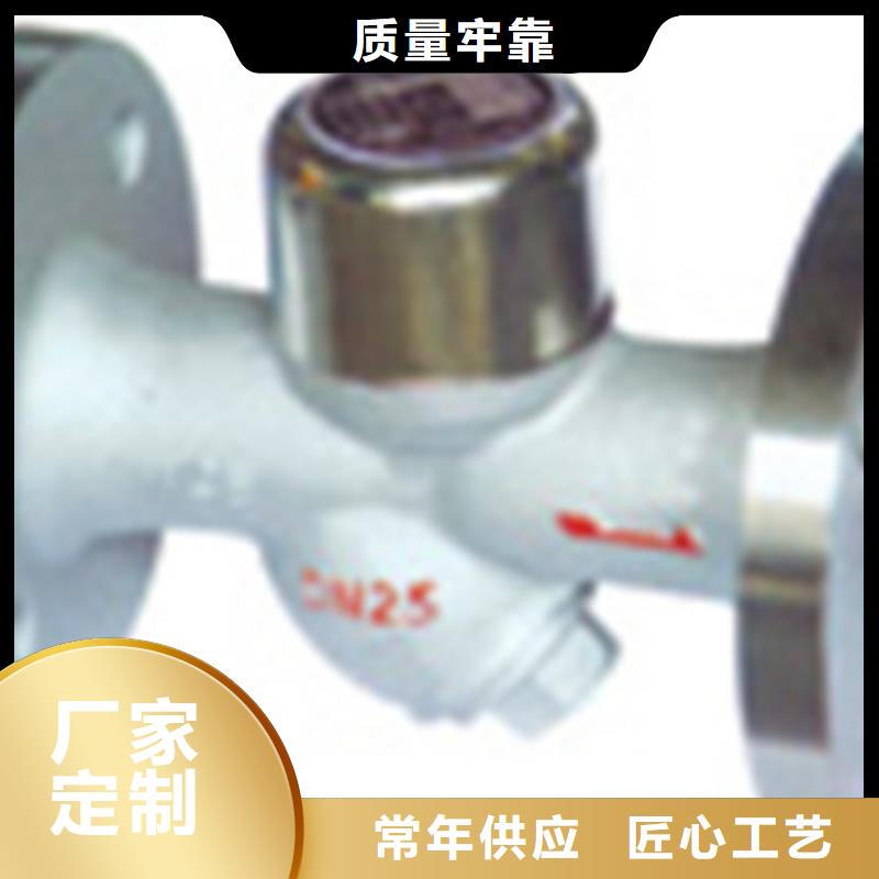 唐縣遠大閥門質量認證
