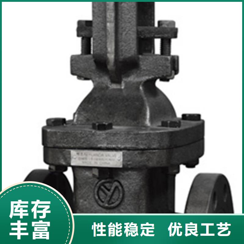遠(yuǎn)大閥門歡迎咨詢