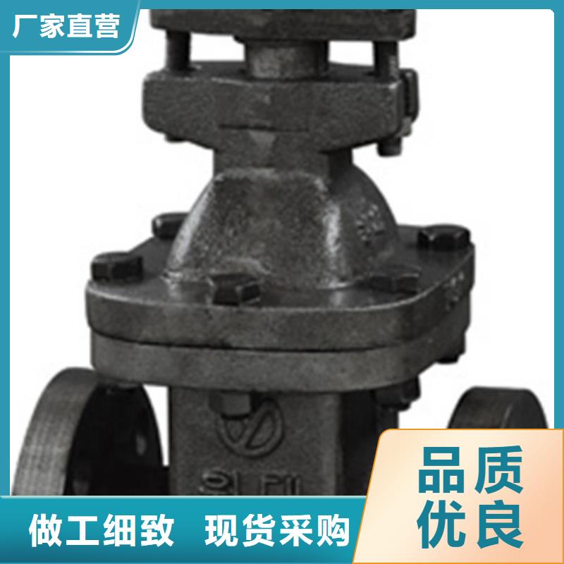 遠(yuǎn)大閥門廠家