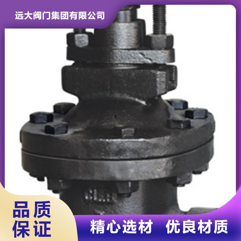 蝶閥-遠(yuǎn)大閘閥廠家擁有先進(jìn)的設(shè)備