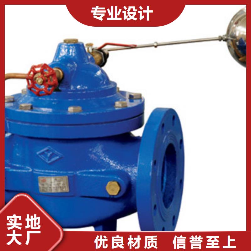 蝶閥質(zhì)優(yōu)價(jià)保