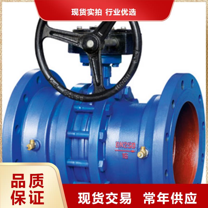 天津遠(yuǎn)大閥門現(xiàn)貨熱銷