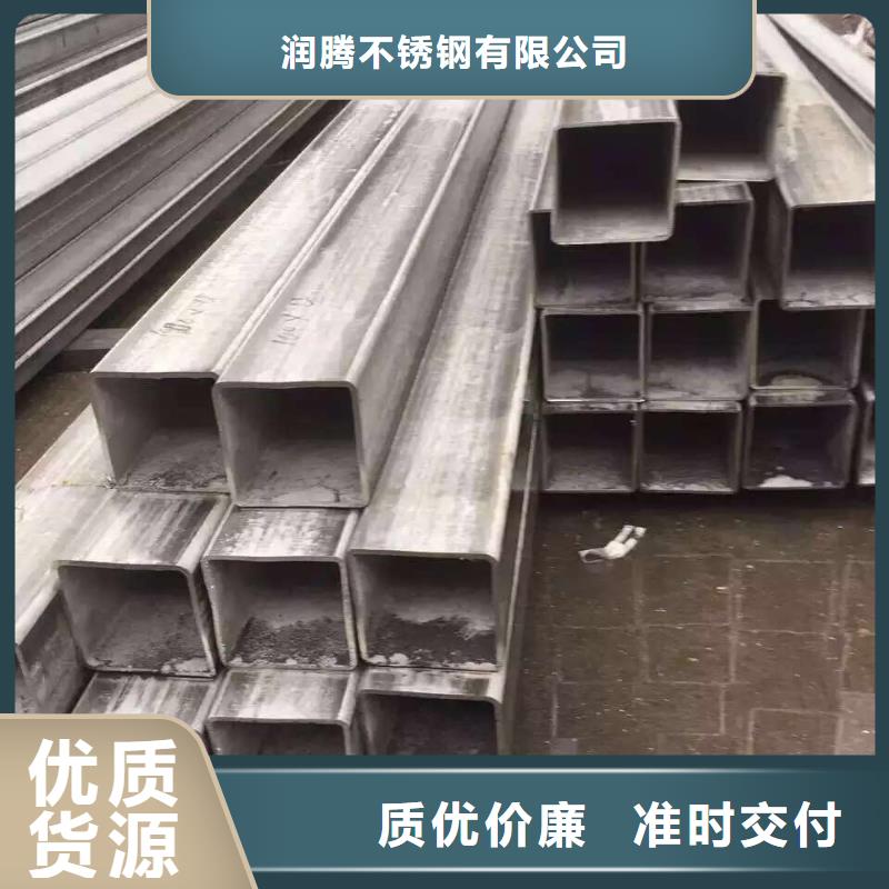 2507不銹鋼水管剛硬的質量