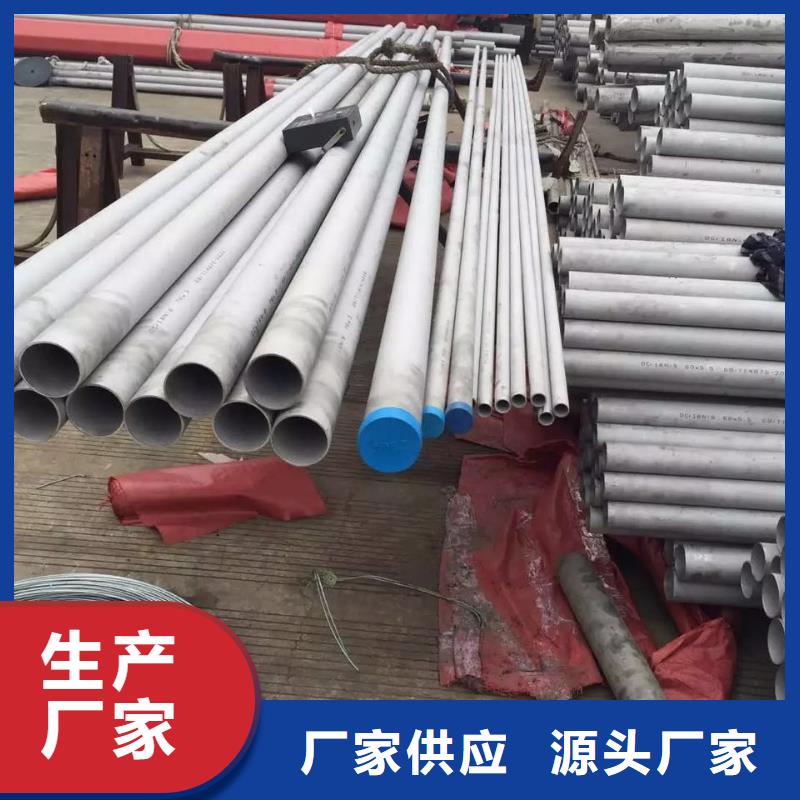 白鋼管2520現貨