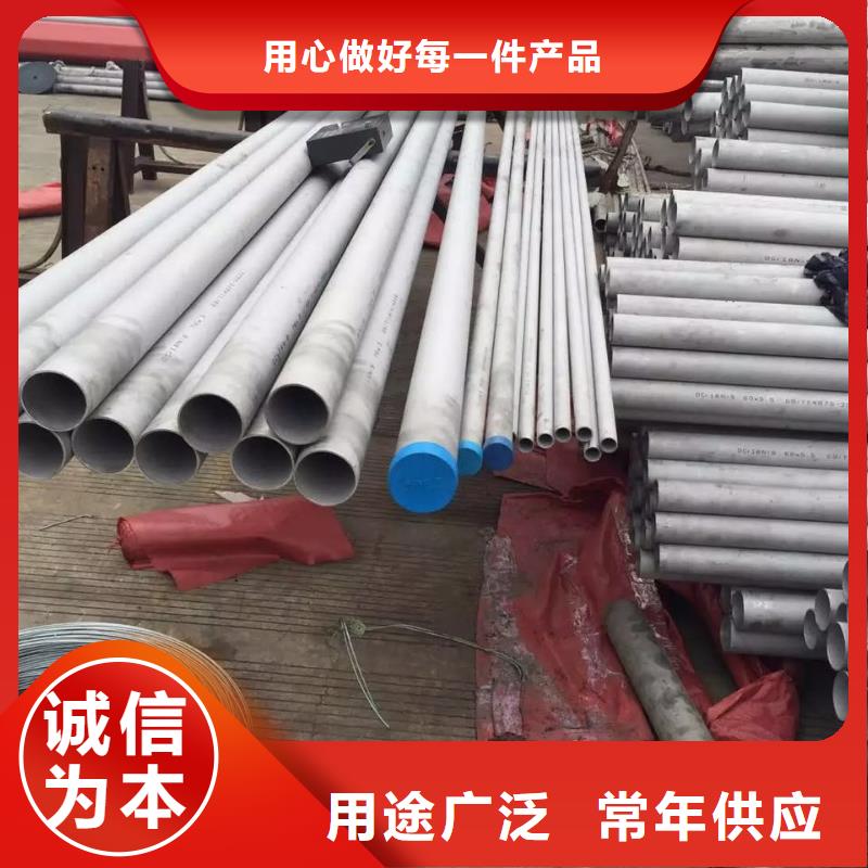 白鋼管TP304廠家：山東潤騰不銹鋼有限公司