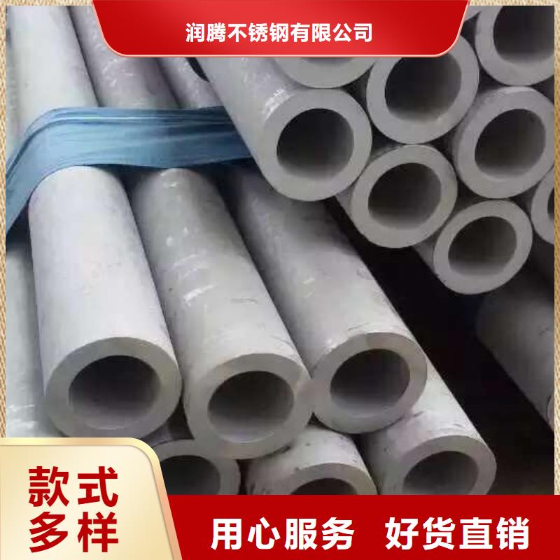 不銹鋼管道加工TP304價格