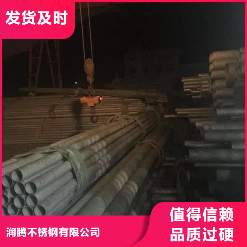 不銹鋼水管06Cr19Ni10全國
