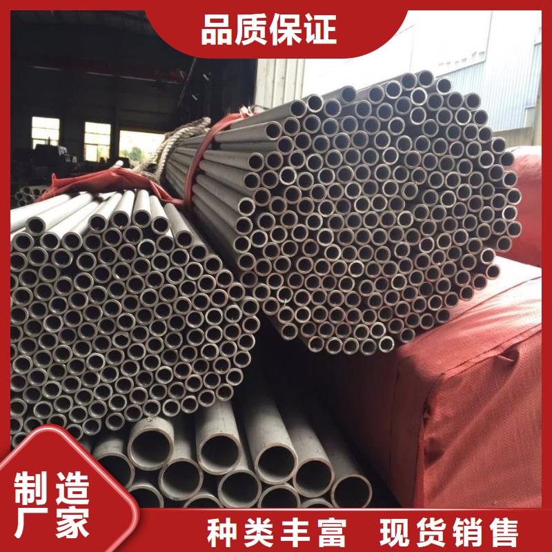 2520不銹鋼焊管常年備有1000噸庫存