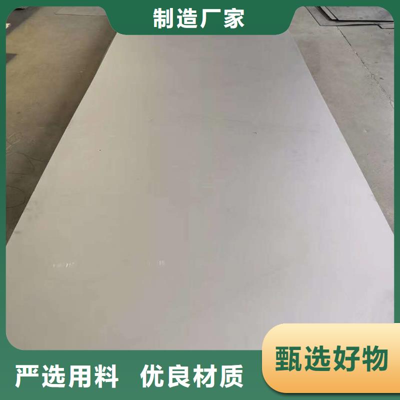 白鋼管201現貨