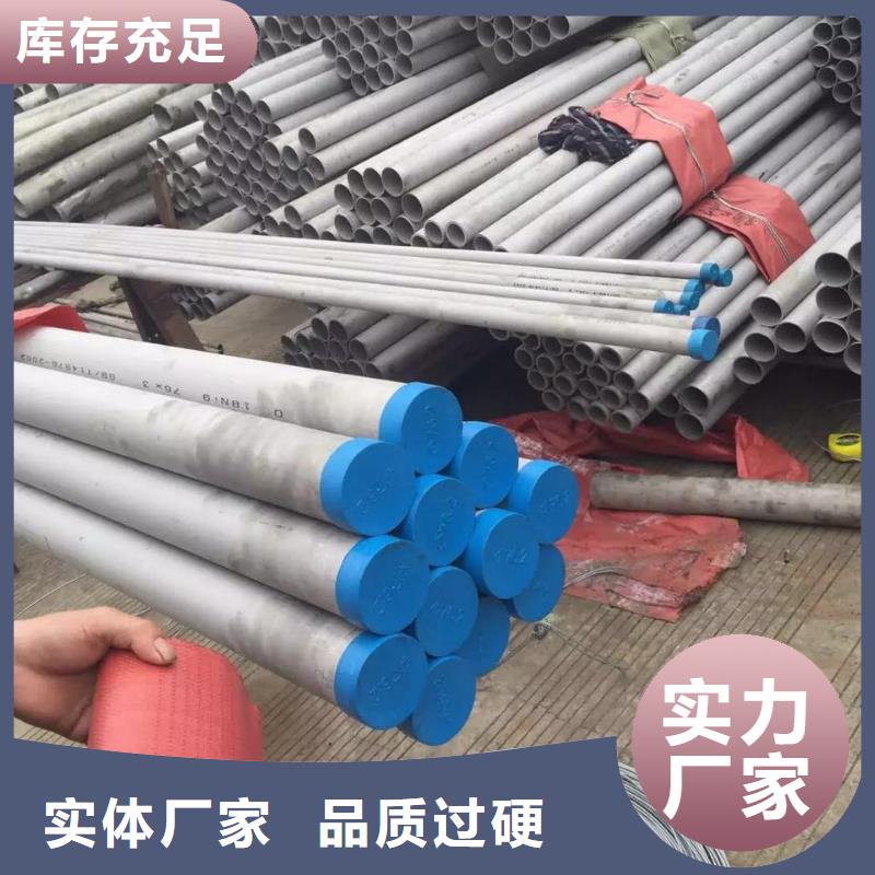 白钢管630全国