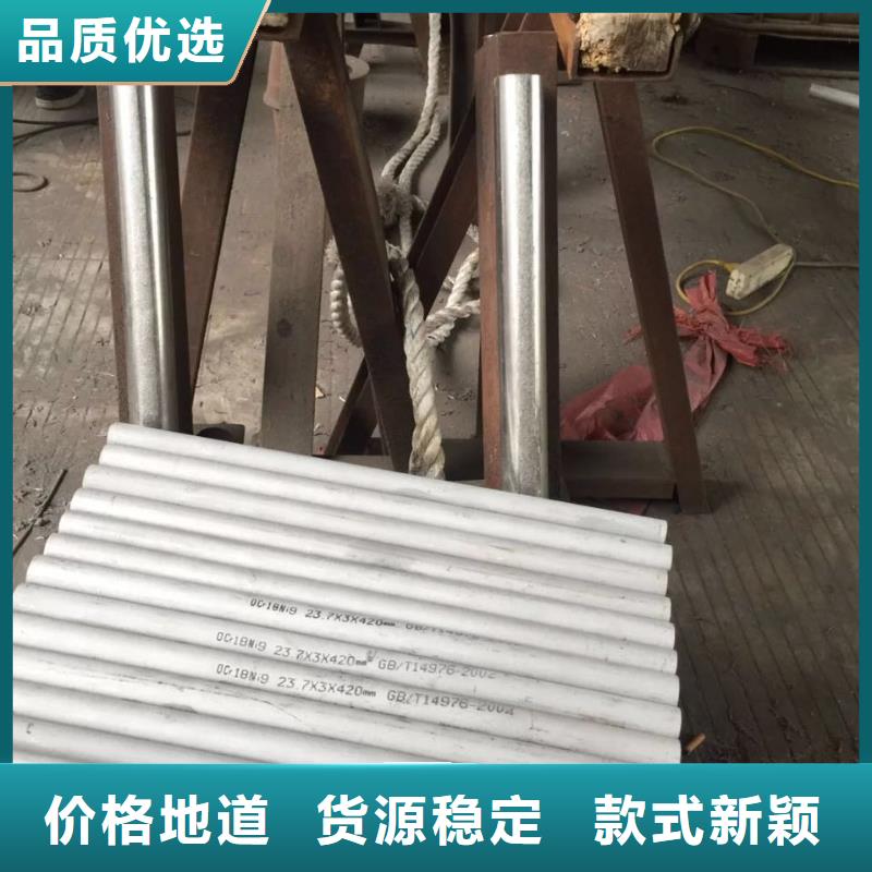 347H白鋼管全國