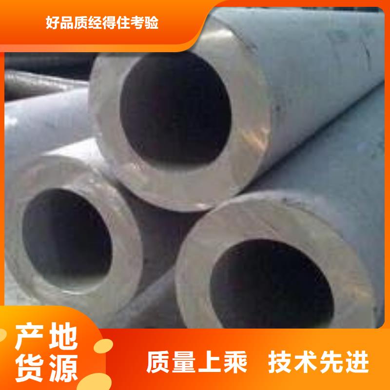 不銹鋼無(wú)縫管,不銹鋼天溝專業(yè)生產(chǎn)品質(zhì)保證
