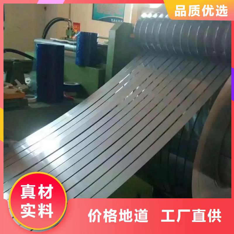 不锈钢圆钢视频-不锈钢圆钢|西藏山南市|桑日|洛扎|日喀则|阿里|拉萨|那曲|昌都|林芝