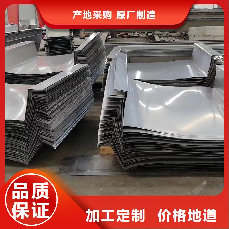 310s不銹鋼管道加工本著誠(chéng)信的原則