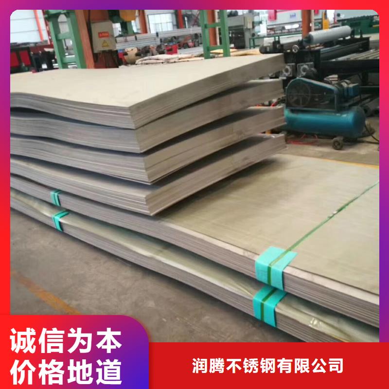 不銹鋼板【不銹鋼槽鋼】好品質用的放心