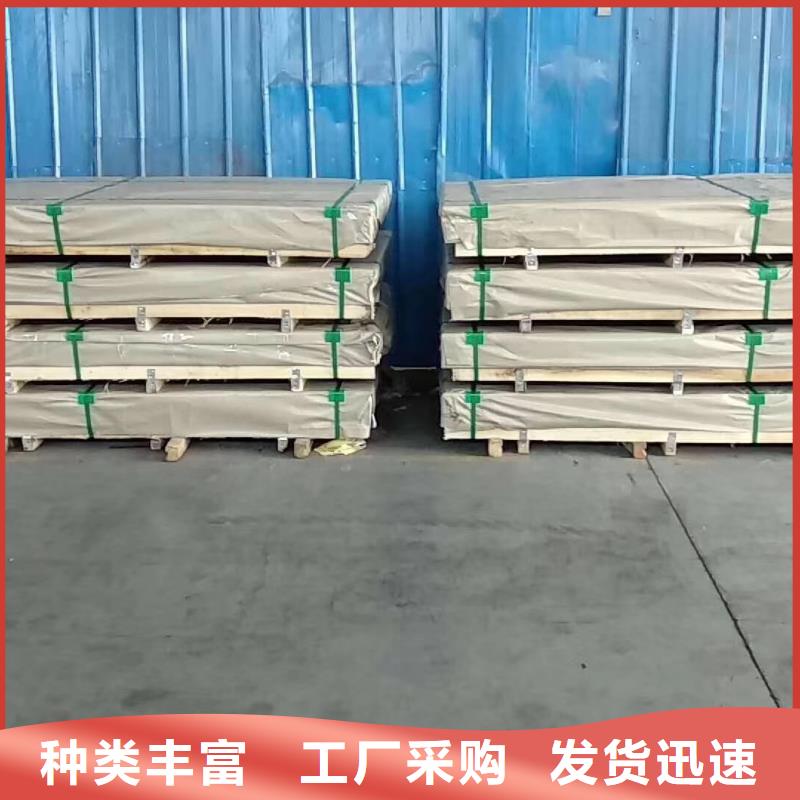 不銹鋼板-不銹鋼焊管優良工藝
