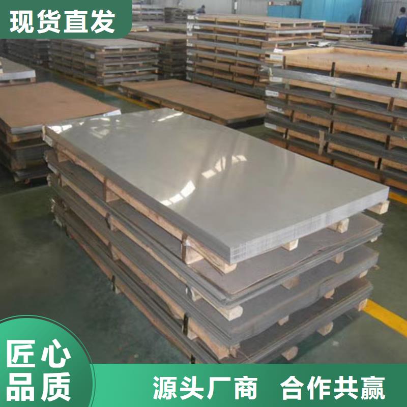 不銹鋼板不銹鋼管精工細作品質優良