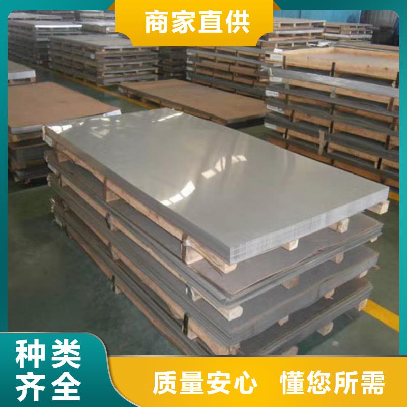 06Cr19Ni10不銹鋼板材本著誠信的原則