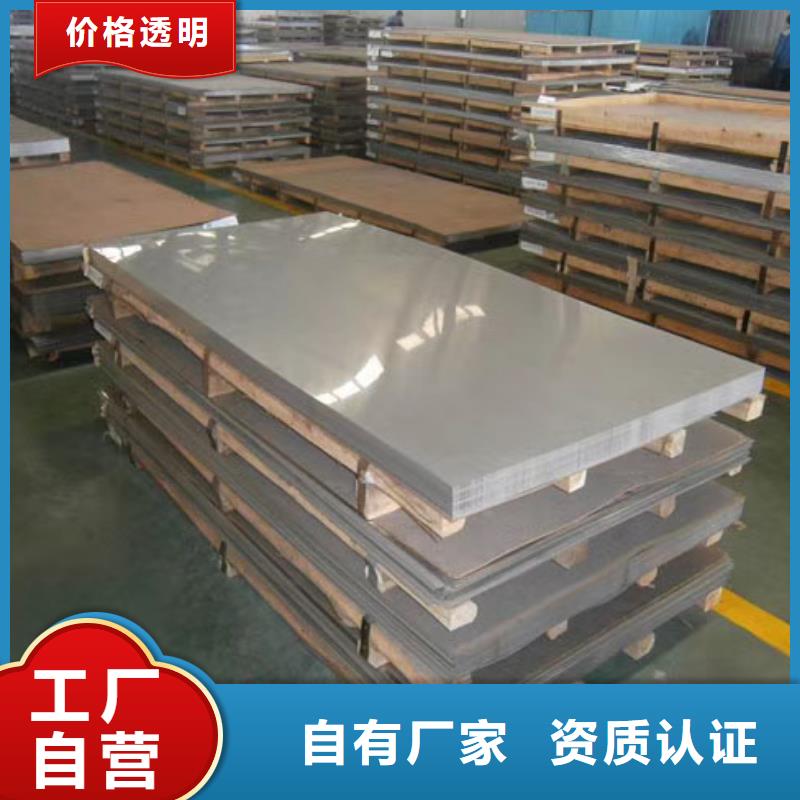 山東不銹鋼管道加工022Cr16Ni12Mo2現(xiàn)貨