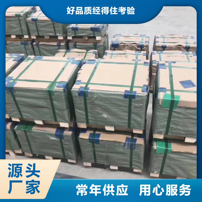 質量的不銹鋼管30403現貨