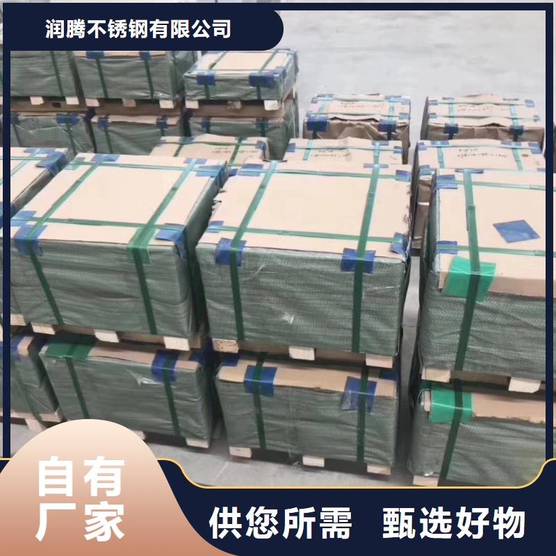 不銹鋼板不銹鋼管品質(zhì)保證實(shí)力見證