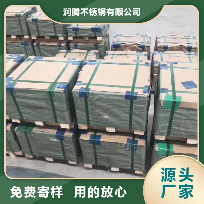 30408冷軋板廠家