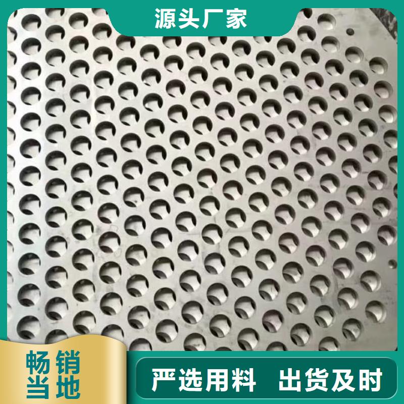 不銹鋼板不銹鋼焊管現(xiàn)貨充足量大優(yōu)惠