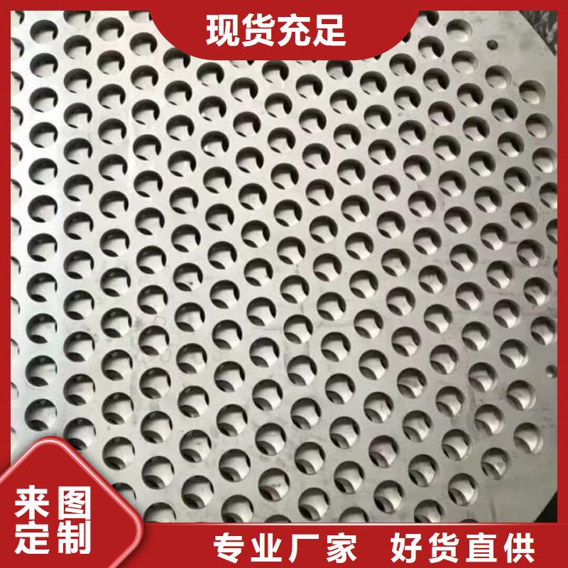 不锈钢圆钢视频-呼伦贝尔市不锈钢圆钢-【同城】 【附近】可服务区域兴安|赤峰|鄂尔多斯|乌兰察布|通辽
