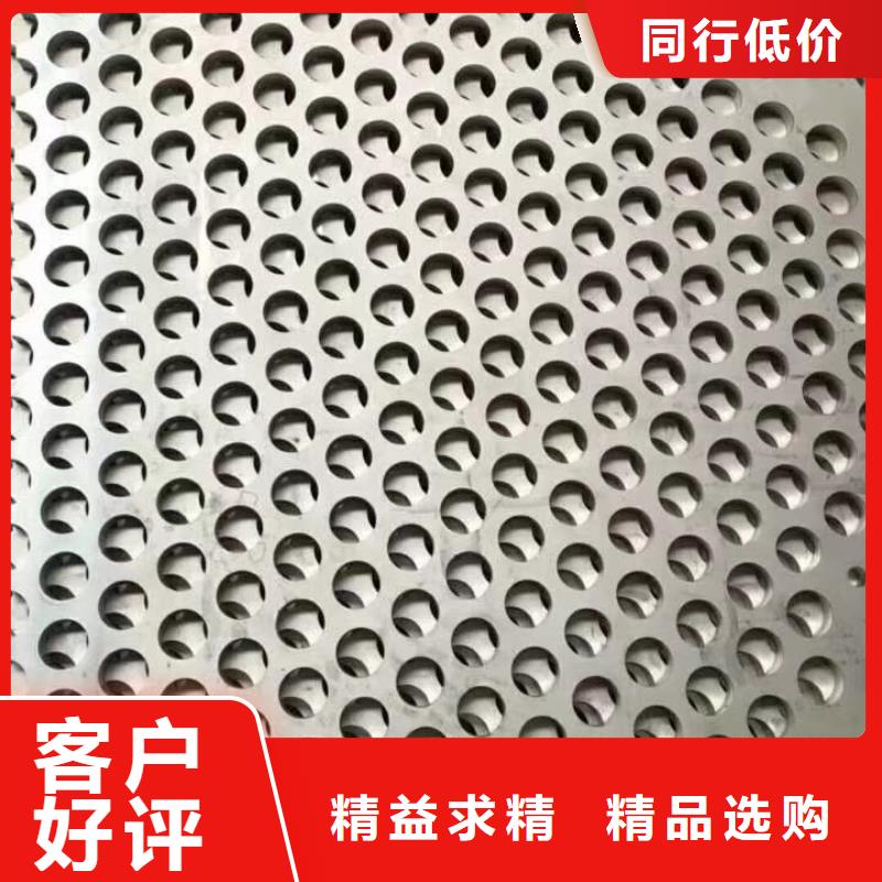 不銹鋼板不銹鋼管品質(zhì)保證實(shí)力見證