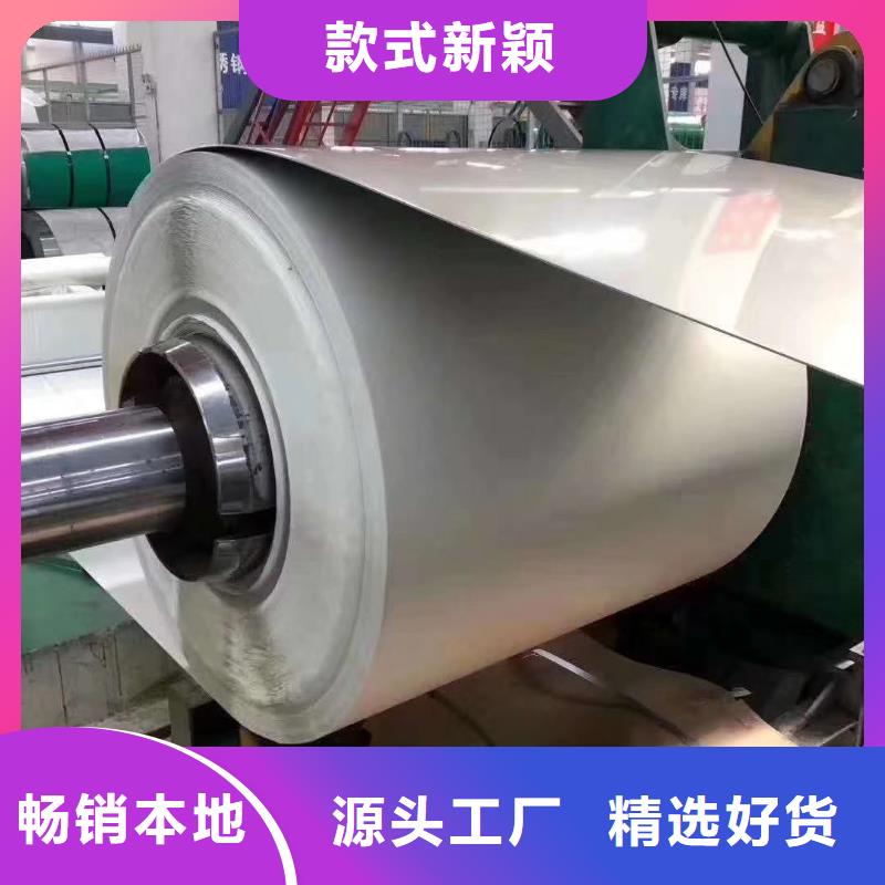 不銹鋼板【不銹鋼槽鋼】好品質用的放心