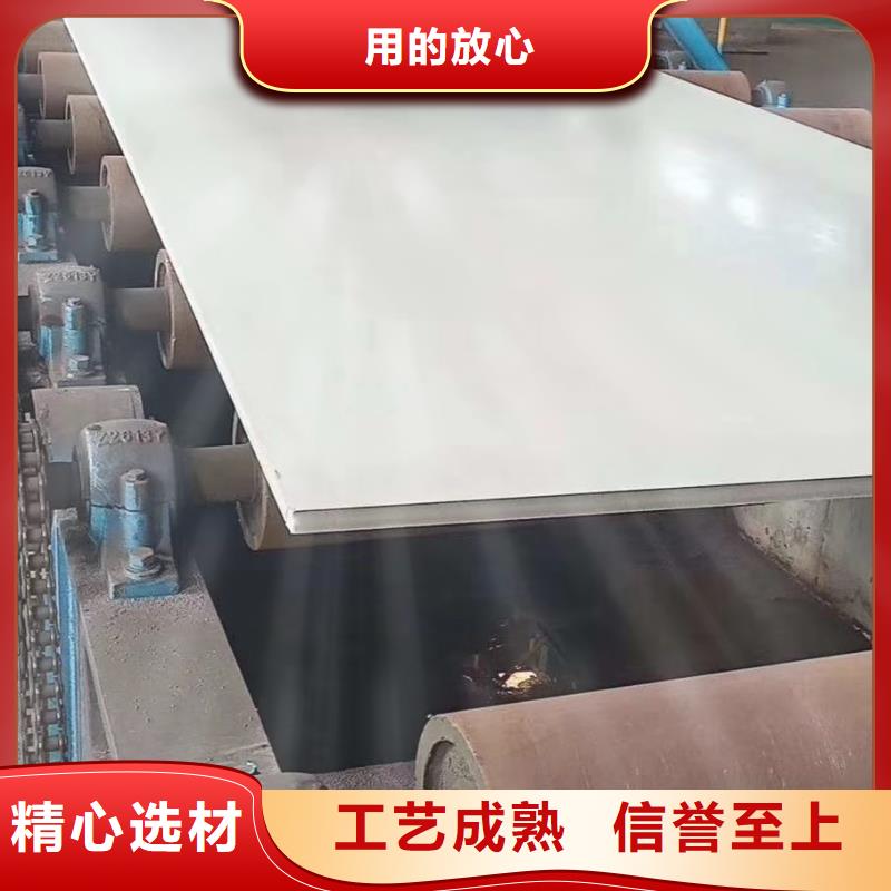 白鋼管022Cr16Ni12Mo2現(xiàn)貨