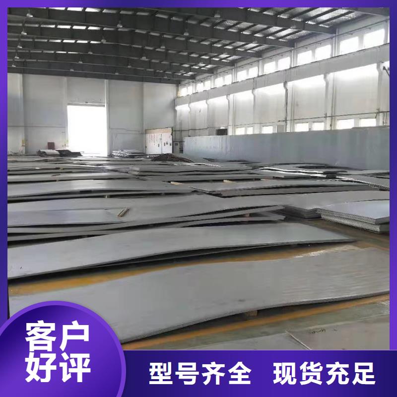 630不銹鋼板材常年備有1000噸庫存