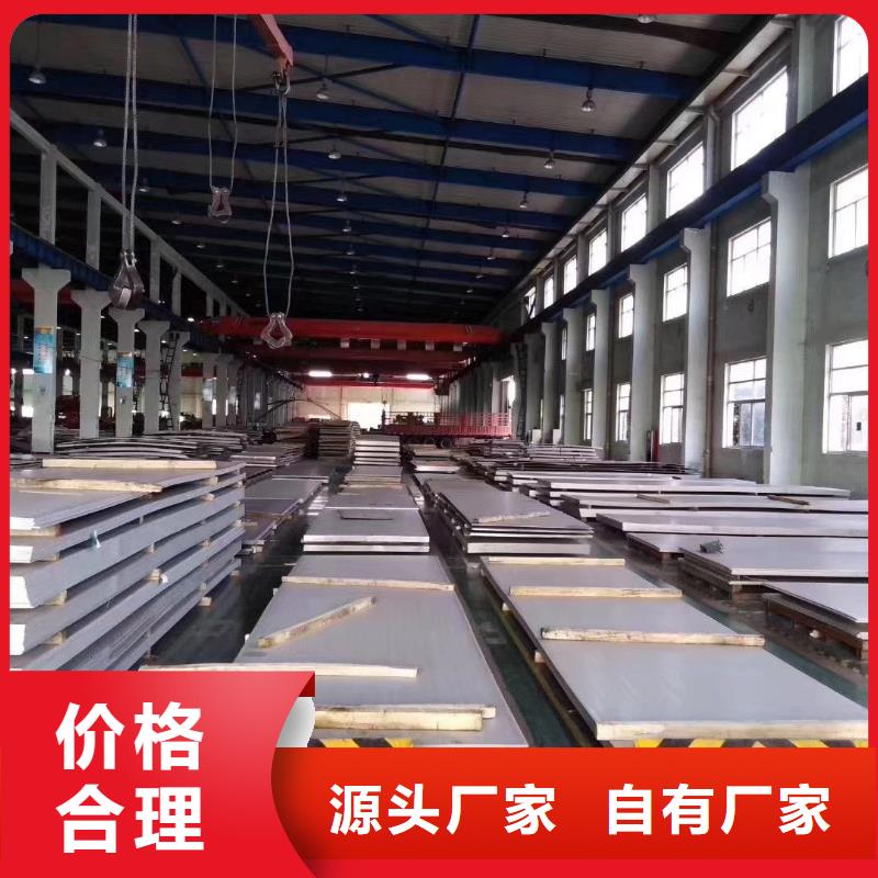 不銹鋼管道加工310s常年備有1000噸庫存