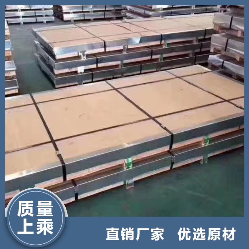 不銹鋼板,不銹鋼卷板按需定制