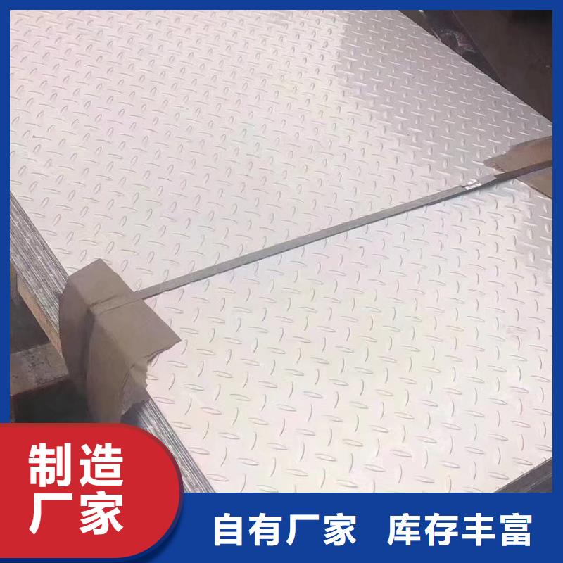 白鋼管022Cr16Ni12Mo2現(xiàn)貨