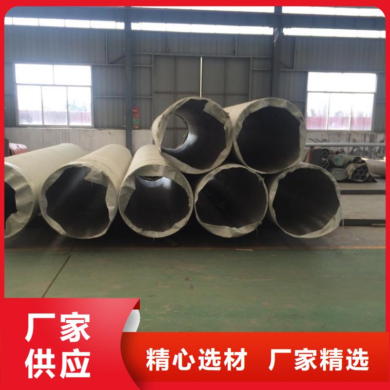 不銹鋼水管06Cr25Ni20現貨