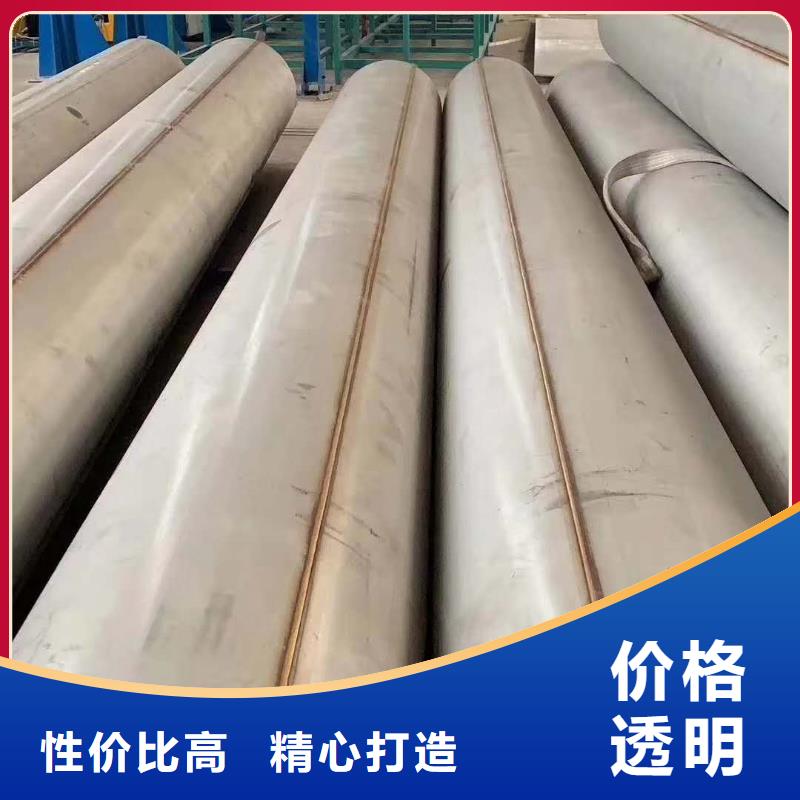 不銹鋼焊管真材實料