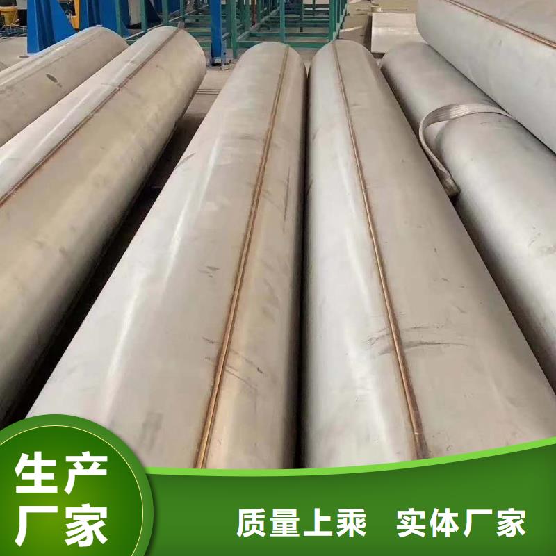 低压管347H现货