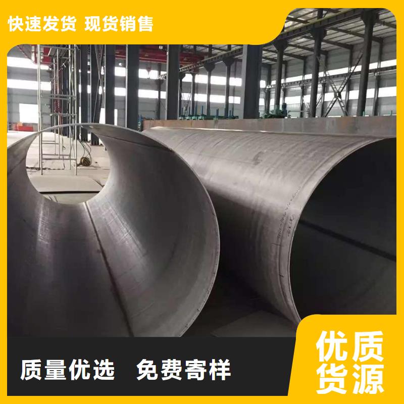 不锈钢焊管出货快