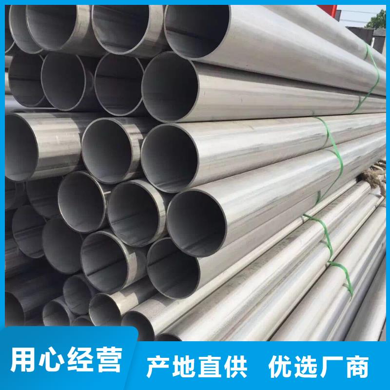 不銹鋼焊管不銹鋼天溝誠信商家