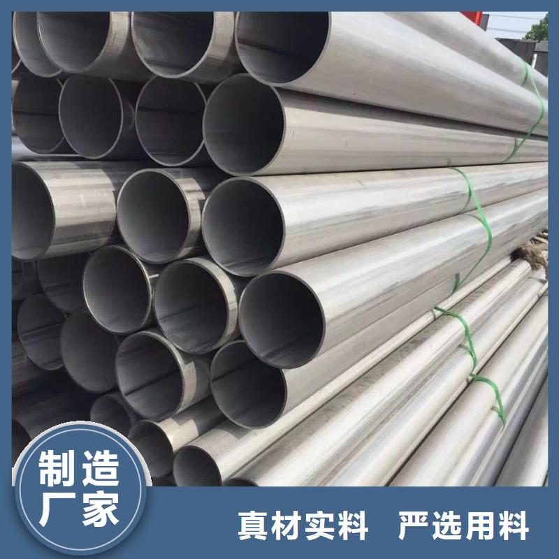 不銹鋼管道施工316H價(jià)格