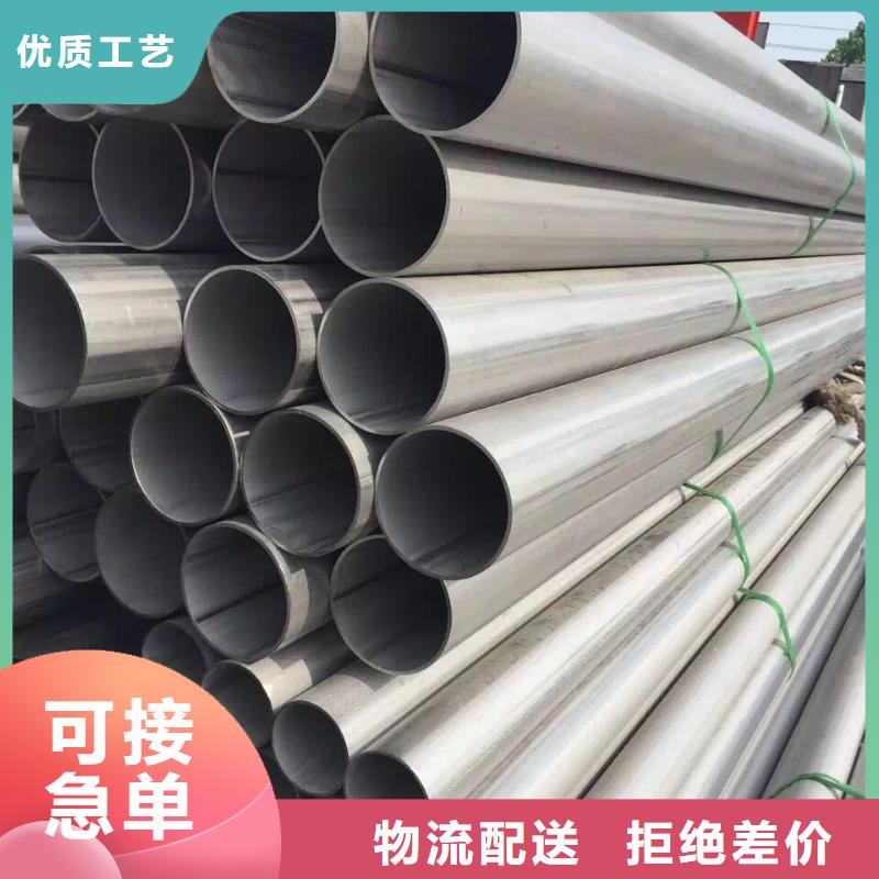 不銹鋼焊管2520價格