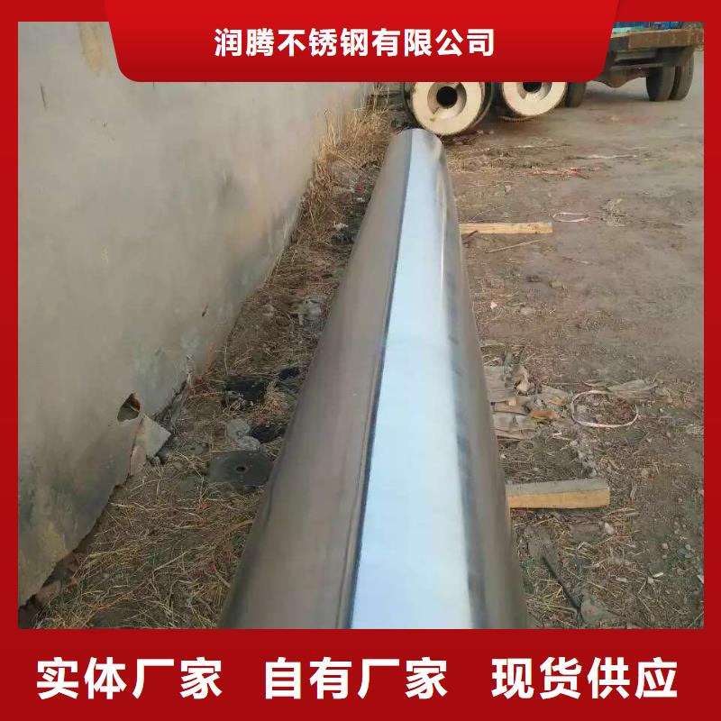不锈钢圆钢视频-不锈钢圆钢-河南省南阳市本土服务商-桐柏|宛城|信阳|郑州|新乡|开封|驻马店|周口