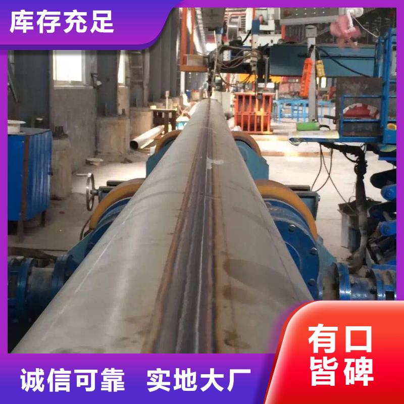 白鋼管06Cr19Ni10價格