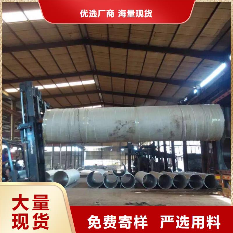 不銹鋼水管06Cr25Ni20現貨