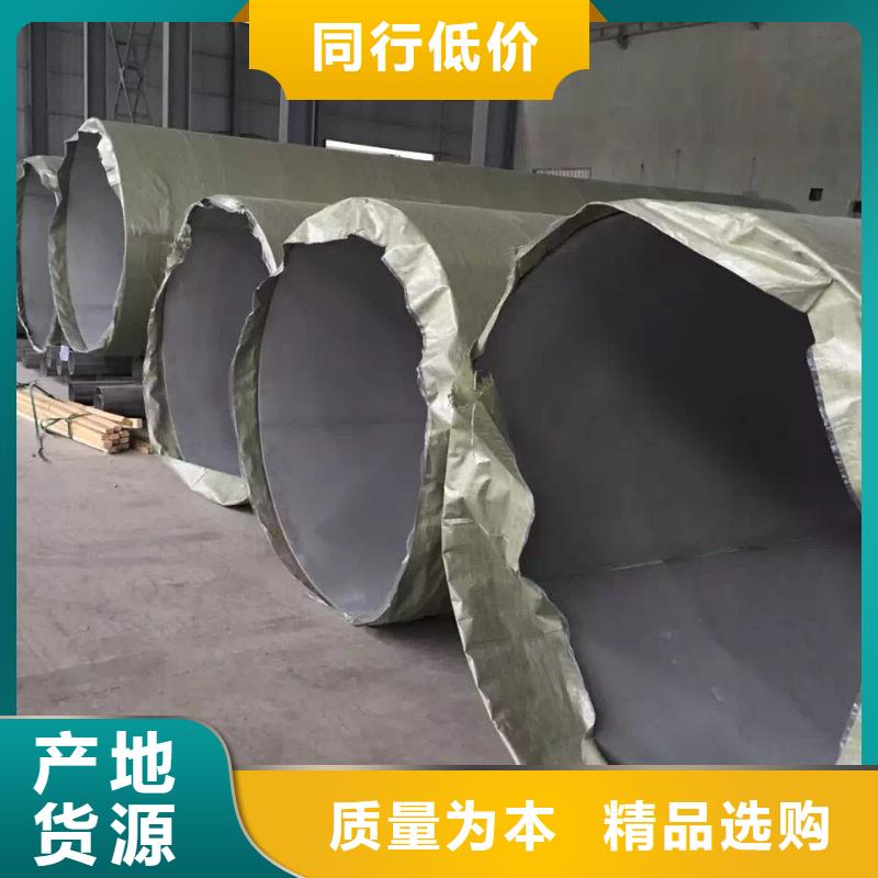 不銹鋼管道加工TP321現貨