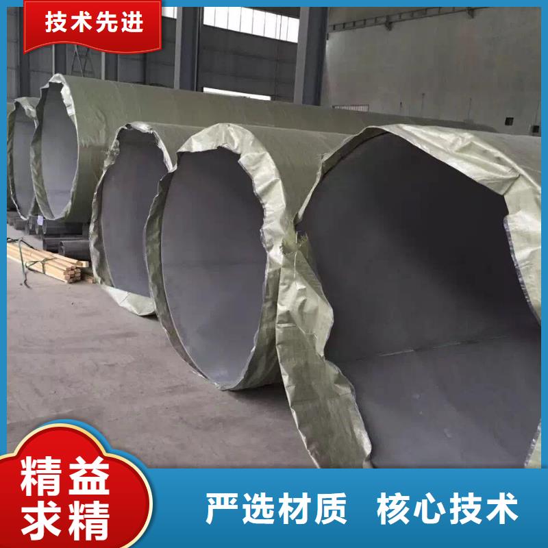 不銹鋼水管06Cr25Ni20現貨