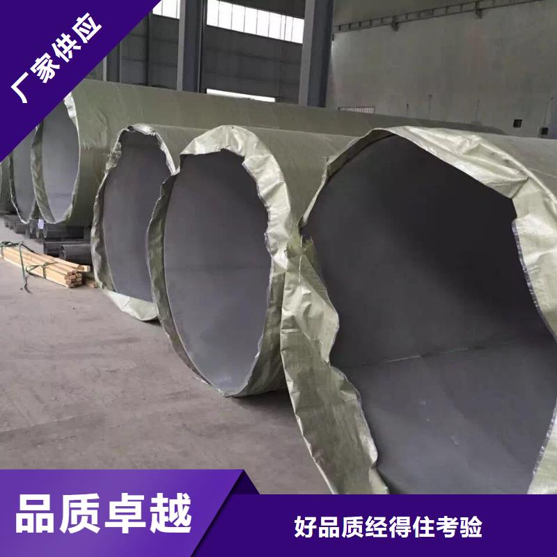 白鋼管022Cr16Ni12Mo2價格