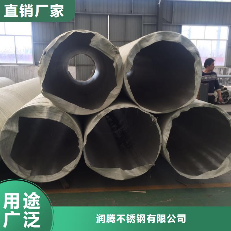 不銹鋼焊管不銹鋼角鋼從源頭保證品質(zhì)