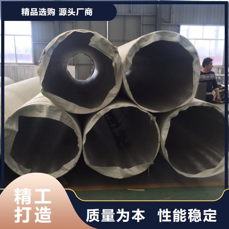 2507高壓管道剛硬的質量
